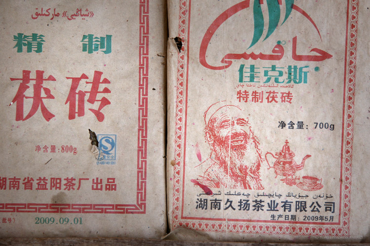 Uyghurs (9), copyright Massimiliano Fabrizi